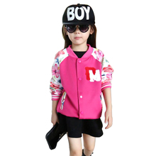 Blouson enfant en cuir PU - Ref 2159503 Image 31