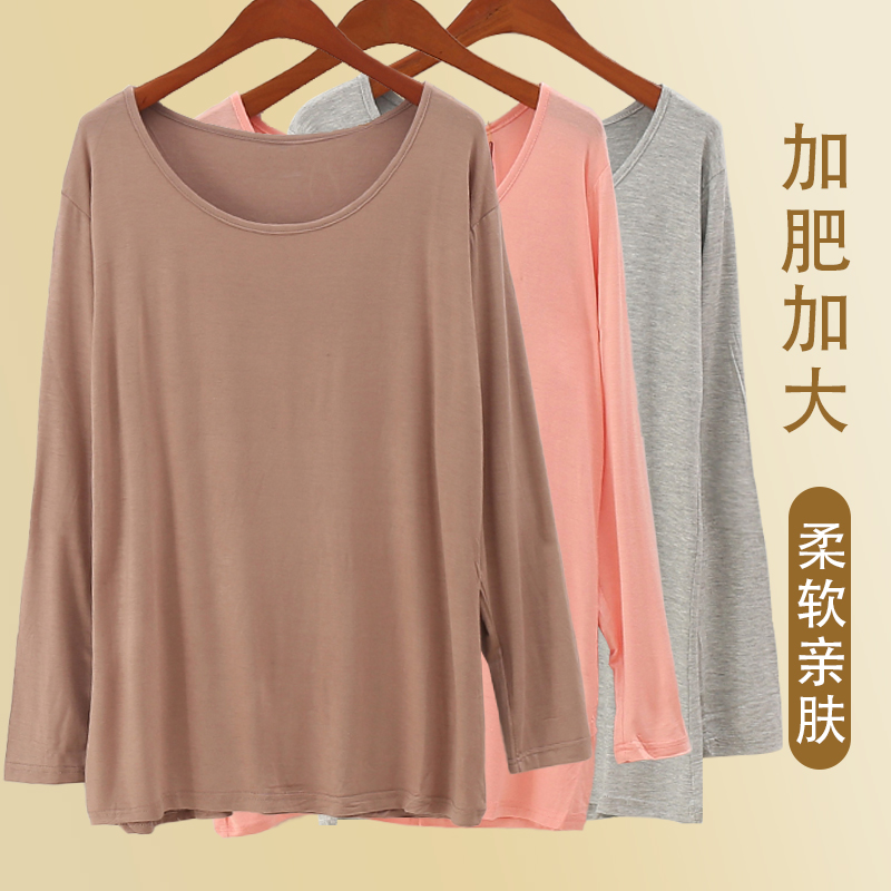 胖mm加肥加大莫代尔长袖打底衫女休闲大码上衣宽松T恤衫薄款秋衣