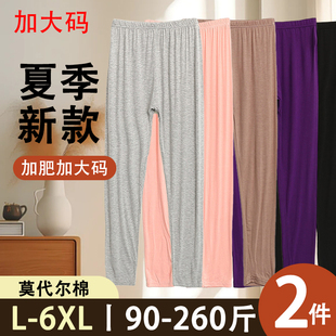 女士加大码高弹力九分打底裤春夏款中年妈妈内穿保暖秋裤家居底裤