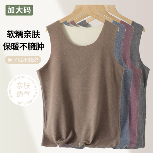 胖佬秋冬新款AB面德绒无痕保暖背心加大码300斤男士德绒舒适内搭