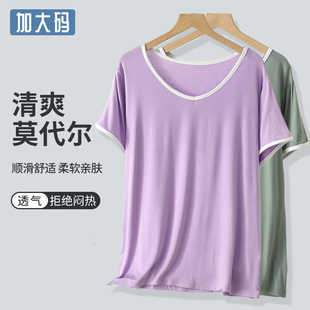 夏季女士加肥加大V字领包边短袖清爽薄款打底衫居家外穿内搭上衣