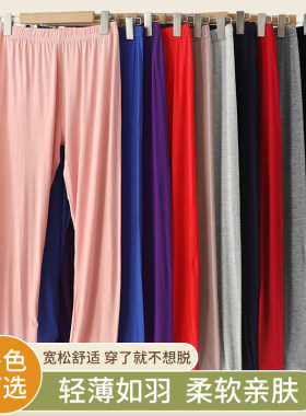 胖妹加肥加大夏季薄款女九分打底裤新款高腰弹力显瘦大码百搭裤子