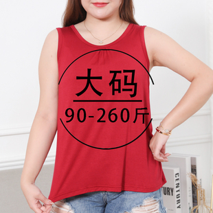 胖妹妹加肥加大码莫代尔内搭吊带轻薄打底衫加肥加大码家居背心女