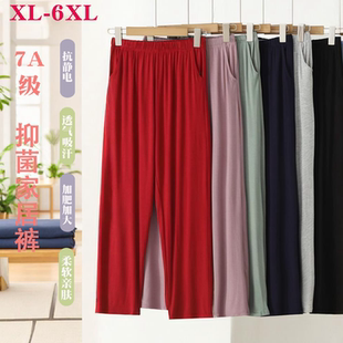 秋冬新款女士莫代尔九分家居裤加大码宽松休闲家居裤高弹力打底裤