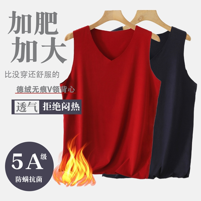中老年爸爸秋冬德绒V领背心男士大码加绒加厚无痕休闲保暖背心