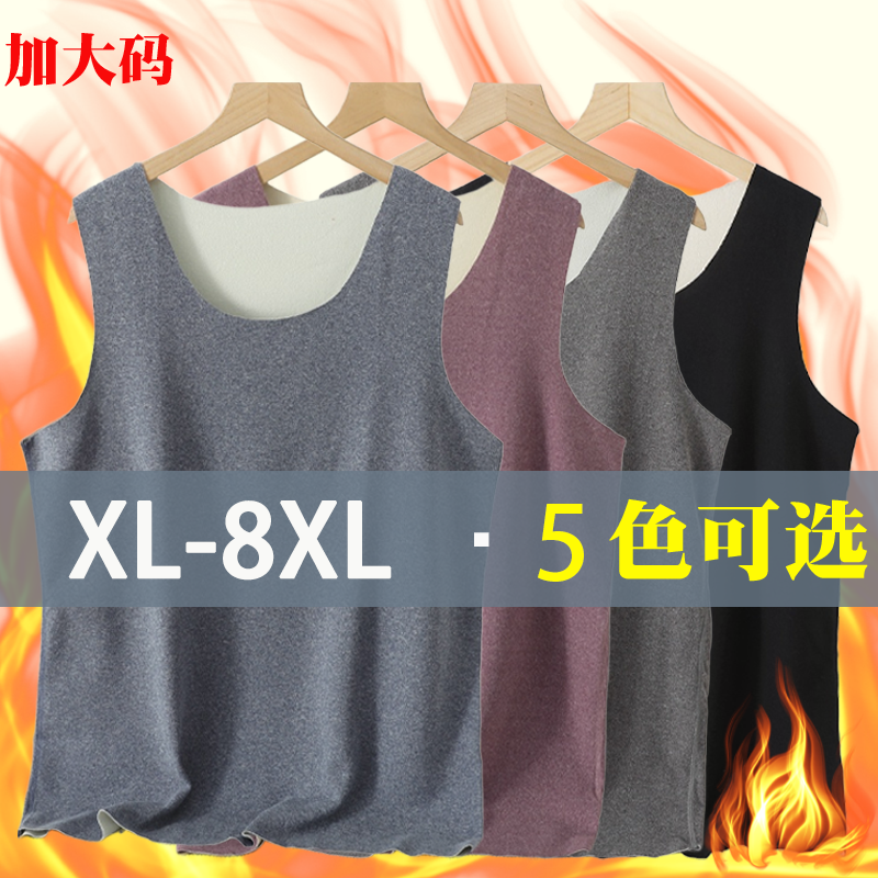 秋冬季男士AB德绒无痕保暖背心加厚内穿打底加肥加大家居舒适背心