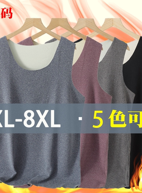 秋冬季男士AB德绒无痕保暖背心加厚内穿打底加肥加大家居舒适背心