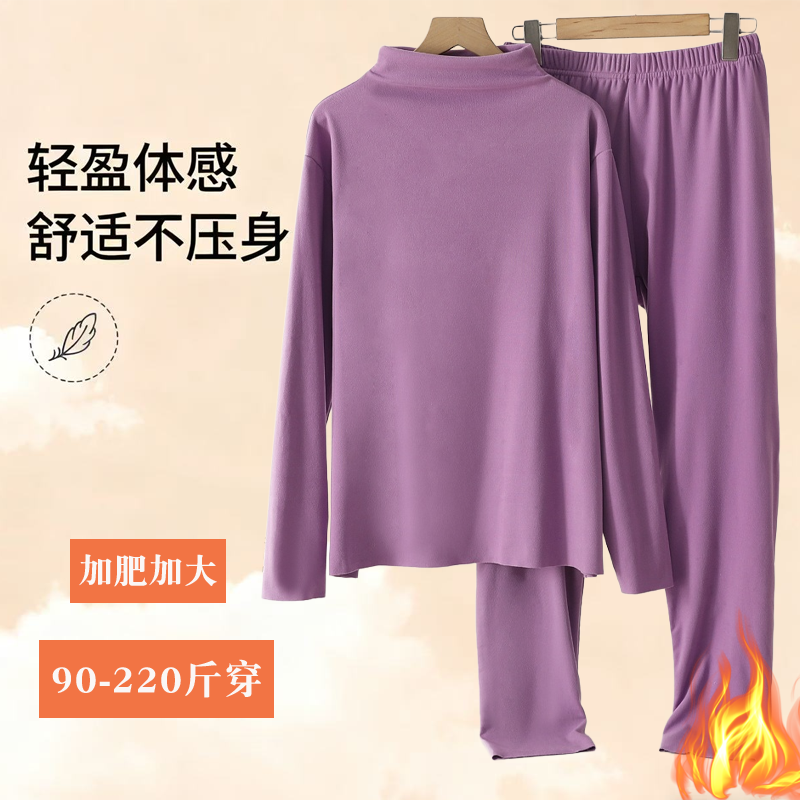 加肥加大码女士德绒高领保暖套装胖妹秋冬厚款自发热舒适家居套装