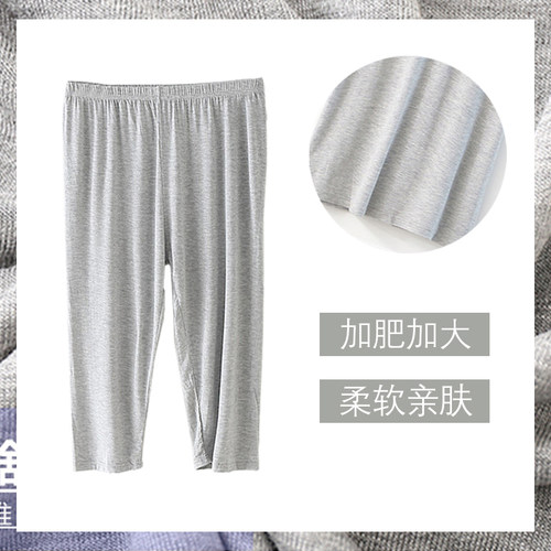 胖mm200斤女加肥加大莫代尔夏中年妈妈加弹力轻薄舒适七分打底裤