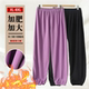 休闲家居裤 胖MM自发热柔软舒适保暖睡裤 秋冬德绒束口裤 女士大码