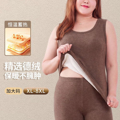 秋冬AB面德绒保暖背心女士加大码200斤胖MM舒适亲肤内搭打底背心