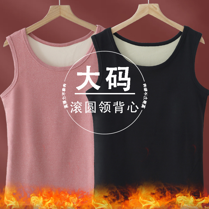加肥加大码女士秋冬AB德绒圆领保暖背心休闲舒适家居保暖背心内搭