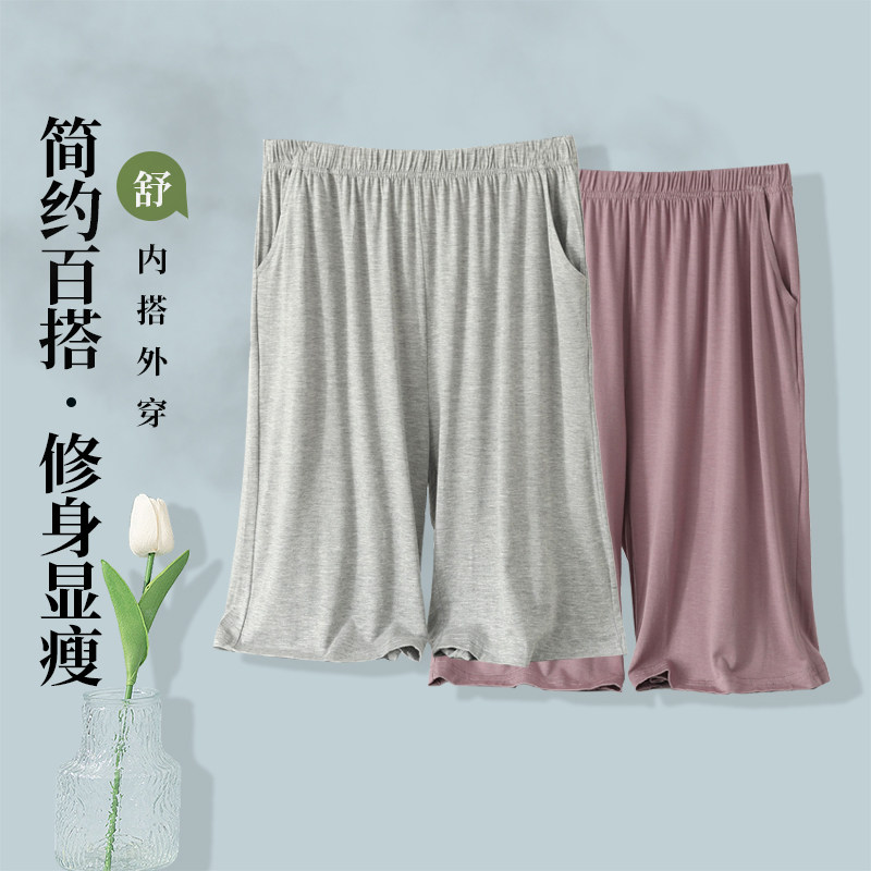 莫代尔棉五分睡裤大码女士夏季薄款运动休闲宽松家居短裤可外穿图片