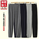 秋季 家居休闲裤 新款 加肥加大舒适透气束口裤 纯色莫代尔灯笼裤 男士
