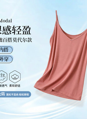 夏季薄款200斤胖mmV领吊带加肥加大码女士纯色简约细肩带打底背心