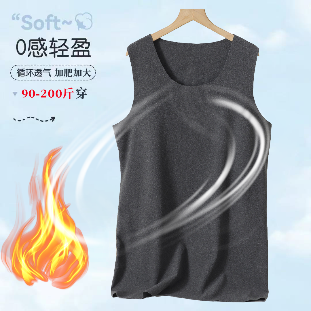 男士大码德绒纯色无痕保暖背心胖佬恒温自发热保暖背心无袖内搭