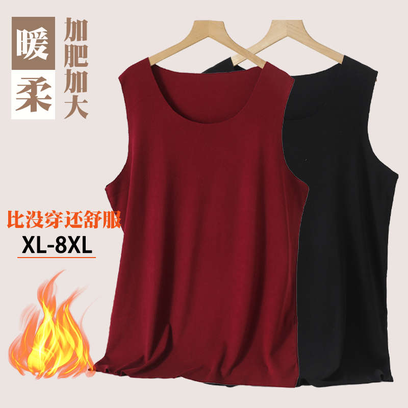 男士加大码德绒无痕保暖背心胖佬家居保暖自发热高弹无袖内搭,女士内衣/男士内衣/家居服,保暖背心,淘宝优惠券,粉丝福利购,淘宝优惠卷