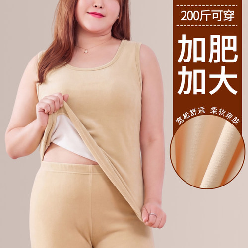 胖mm秋冬AB面德绒圆领保暖背心加肥加大码200斤女士高弹亲肤内搭