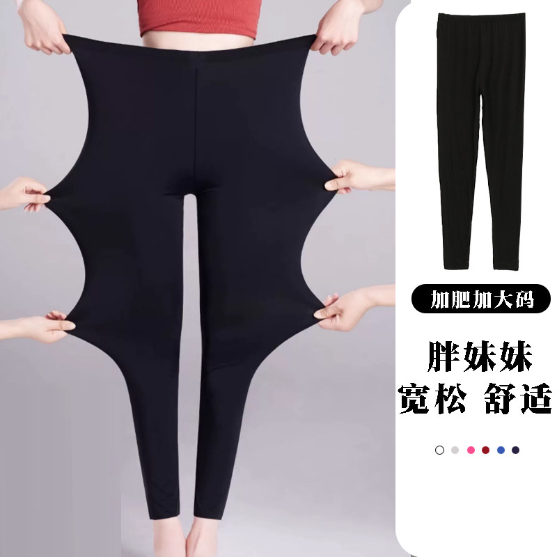 女士加肥加大码九分打底裤胖MM家居休闲裤显瘦莫代尔高弹力底裤,女士内衣/男士内衣/家居服,睡裤/家居裤,淘宝优惠券,粉丝福利购,淘宝优惠卷