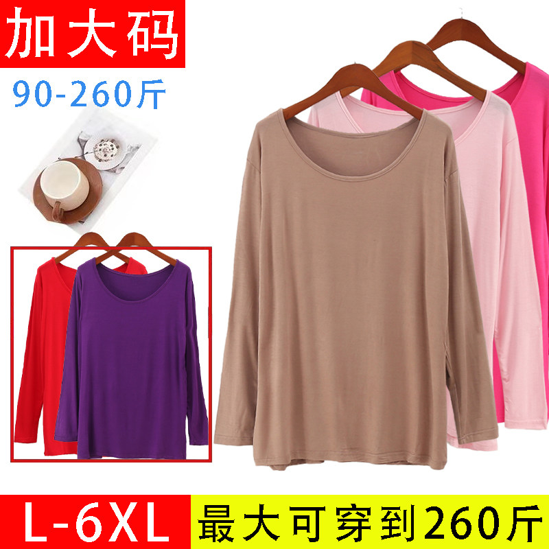 春夏薄款女士加大码上衣胖MM家居休闲上衣纯色莫代尔秋衣长袖打底