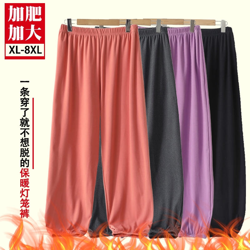 女士加厚德绒灯笼裤秋冬加肥加大码纯色束口家居保暖裤舒适睡裤