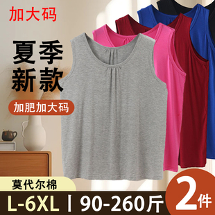 莫代尔加肥加大码胖妹mm内搭吊带打底衫加肥加大码家居背心女