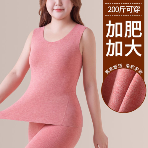 胖mm秋冬AB面德绒蚕丝保暖背心加肥加大码女士200斤加绒加厚内搭