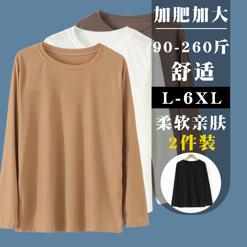 女士宽松休闲上衣春夏冰丝面膜T恤加大码胖MM遮肉显瘦薄款打底衫