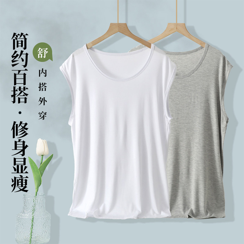 300斤男士背心无痕打底衣莫代尔运动健身白色老头汗衫宽肩背心