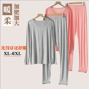 加肥加大码女士秋冬秋衣秋裤套服胖妹高弹力休闲显瘦家居保暖套装