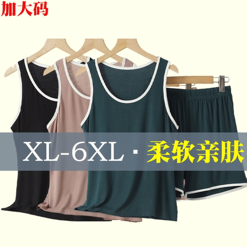 夏季薄款加肥加大女士包边背心短裤套服200斤胖妹莫代尔休闲套装