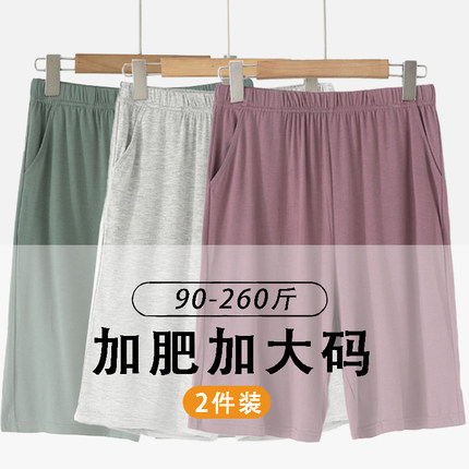胖mm加肥加大码女士外穿宽松莫代尔大码中裤休闲睡裤五分家居裤