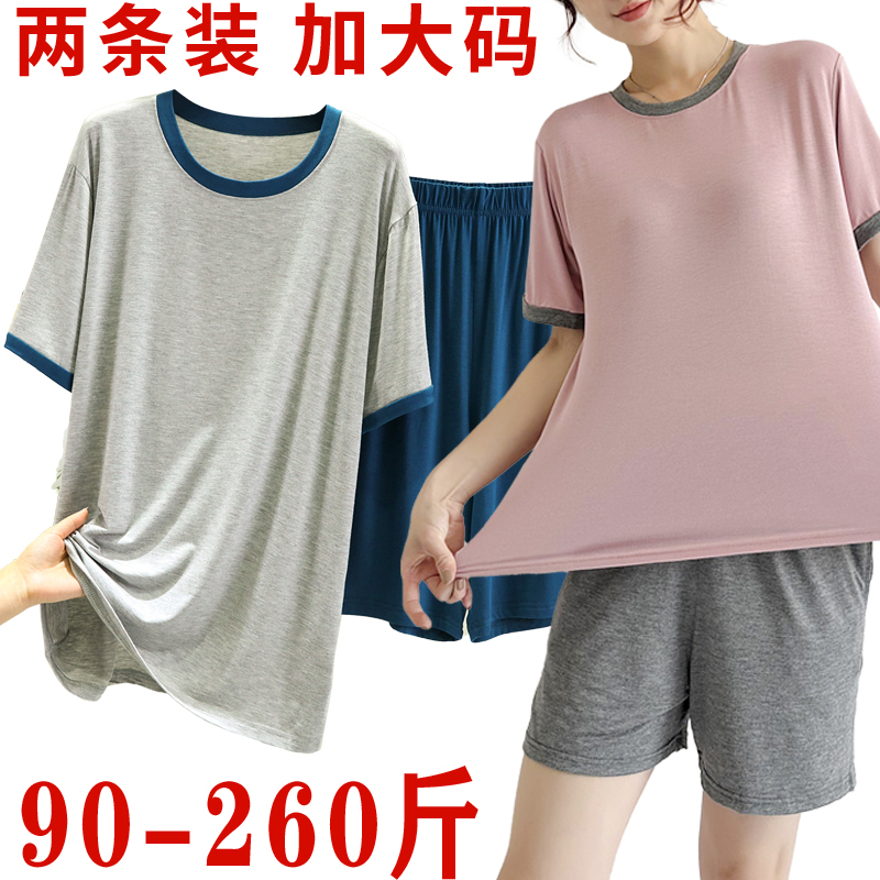 胖妹mm睡衣女款夏天短袖莫代尔夏季中年妈妈加肥加大码家居服套装