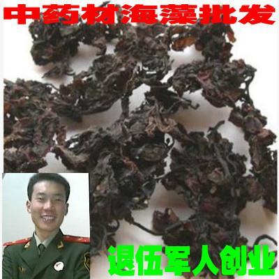 中药材海藻500g花纯自然