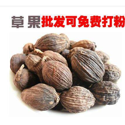 中药材草果 香料草果100g250克500克多规格重量包邮送运费险