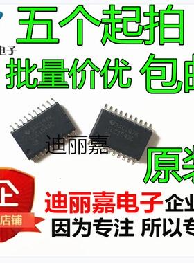 TLC1543 TLC1543C TLC1543CDW 10位DAC 贴片SOP20 全新现货