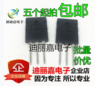 FDL100N50F 大功率MOS管 FDL100N50 场效应管 三极管 现货
