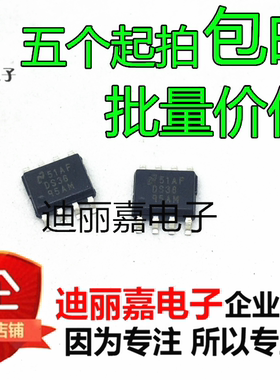 全新原装 DS3695AM 逻辑集成电路总线接收器芯片 贴片SOP8脚