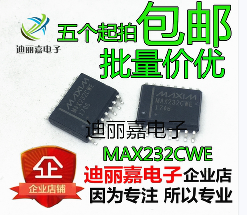 MAX232CWE SOP 贴片 全新原装正品  进口现货  专业配单 直拍