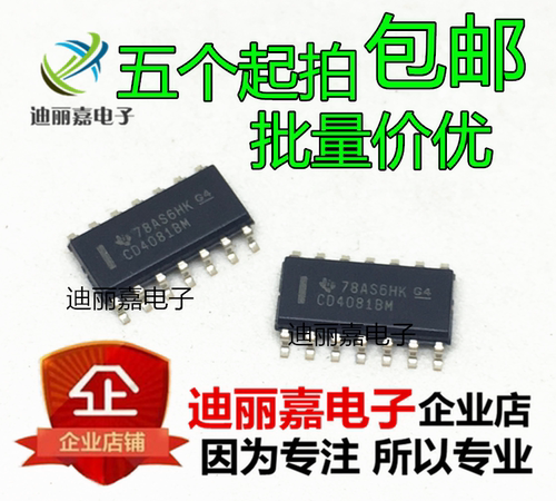全新进口 CD4081BM CD4081BM96 贴片SOP-14 四2输入端与门 CD4081