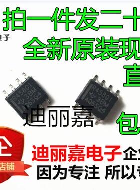 RC4580IDR RC4580IDRG4 R4580I SOP-8 音频放大器 IC芯片进口