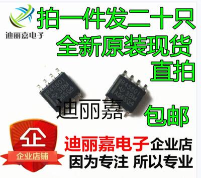 RC4580IDR RC4580IDRG4 R4580I SOP-8 音频放大器 IC芯片进口