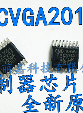 全新原装 PACVGA201QR PACVGA201OR 201QR TSSOP   VGA端口伴随