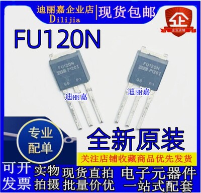 IR全新原装现货批量价优配单