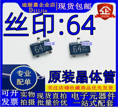 ROHM晶体管三极管全新原装现货
