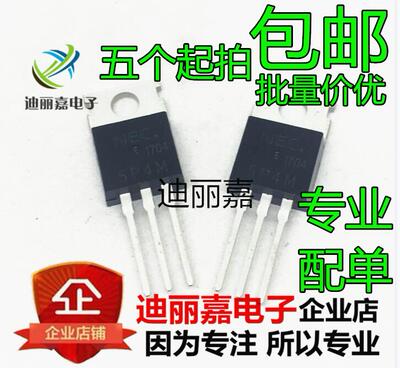 NEC5P4M 5P4M 5A/400V TO-220直插 单向可控硅三极管 国产全新IC