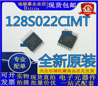 128S022CIMT  ADC128S022CIMT 进口数模转换器 全新原装TSSOP16脚