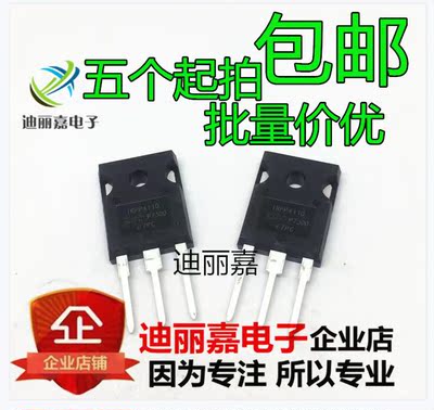 IRFP4110PBF 180A100V 场效应MOS管 TO-247进口现货全新原装