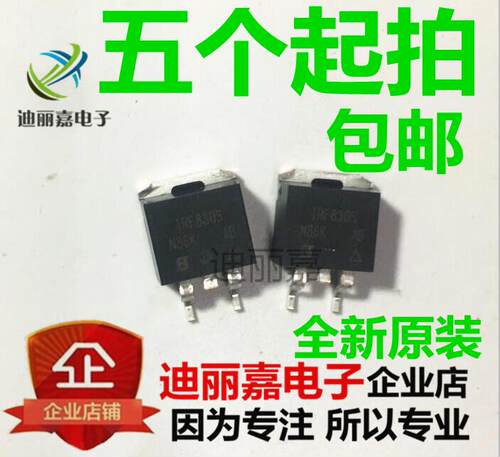 全新原装 IRF830S F830S 4.5A/500V TO263 N沟道 MOS管场效应管
