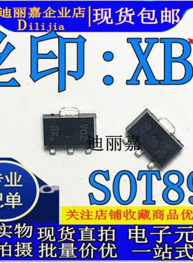 贴片三极管 KTB1124-B-RTF/P 丝印 XB SOT-89 进口全新原装